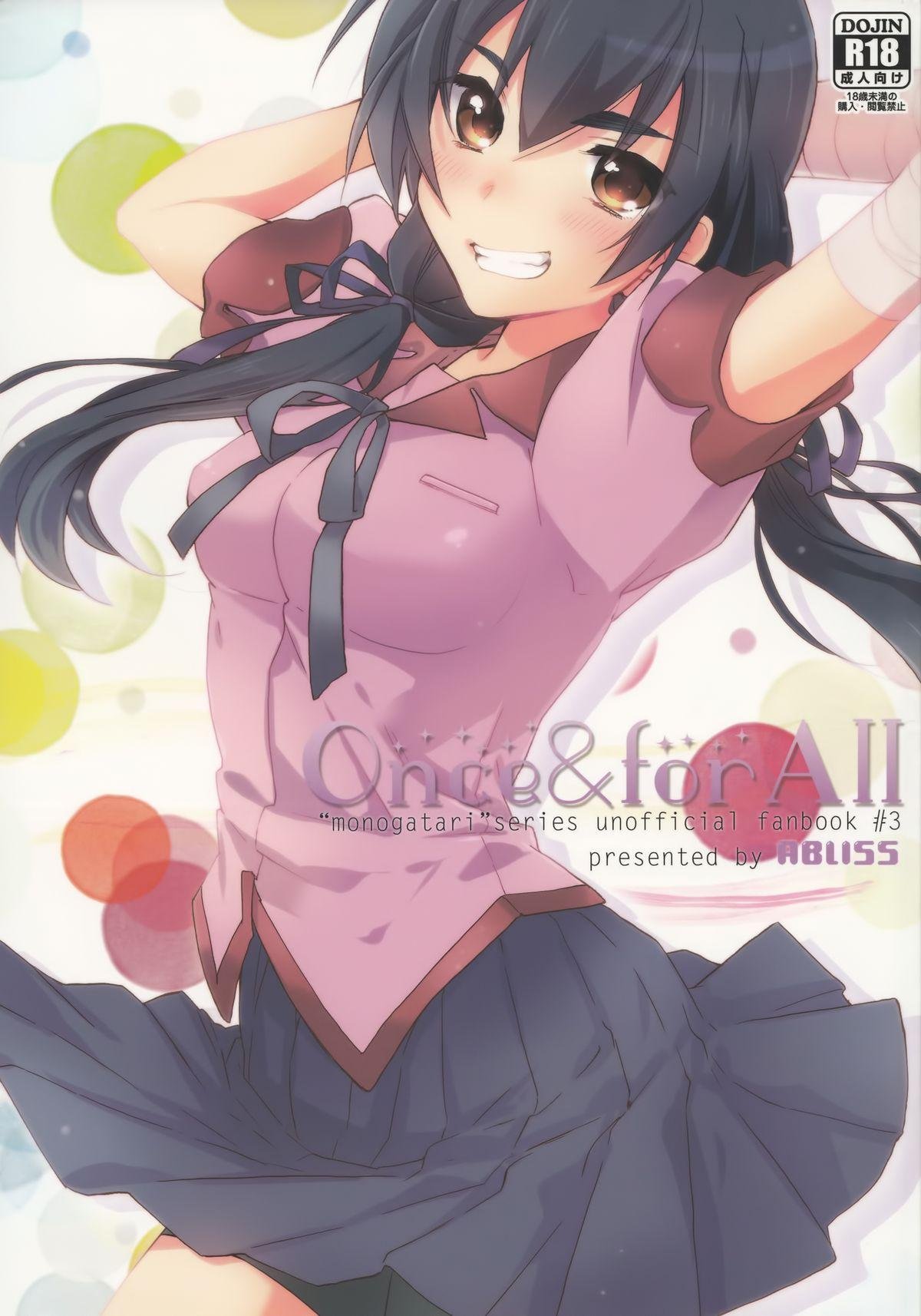 Once&ForAll page 1 full