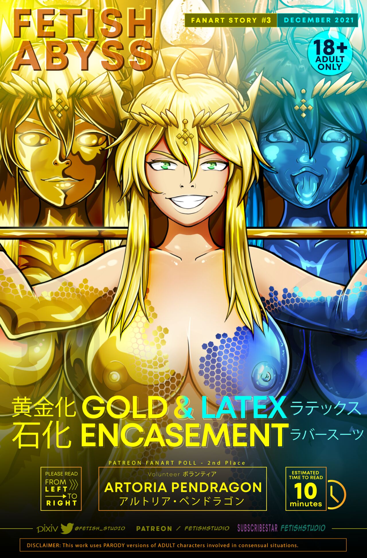 Artoria LANCER Pendragon | LATEX + GOLD Encasement page 1 full
