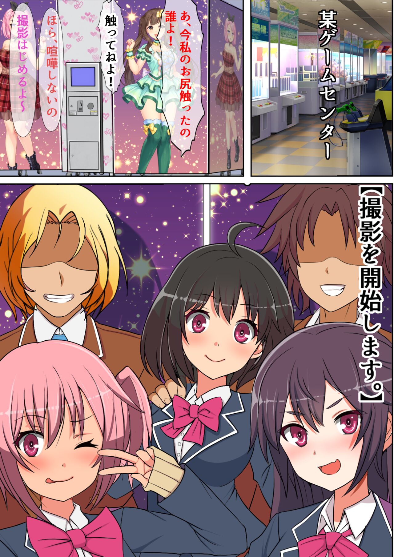 Kyochin Sugite Fuuzoku de sura Dekin no Ore ga Chinpo no Ookisa de Kaikyuu ga Kimaru Machi ni Hikkoshita Kekka 2 page 12 full