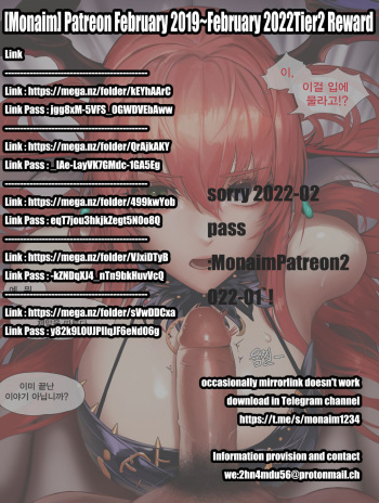 [Monaim] Patreon February 2019~February 2022Tier2 Reward cover
