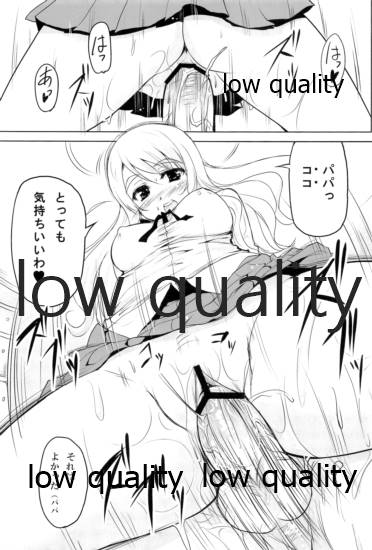 秘蜜訓練! page 4 full