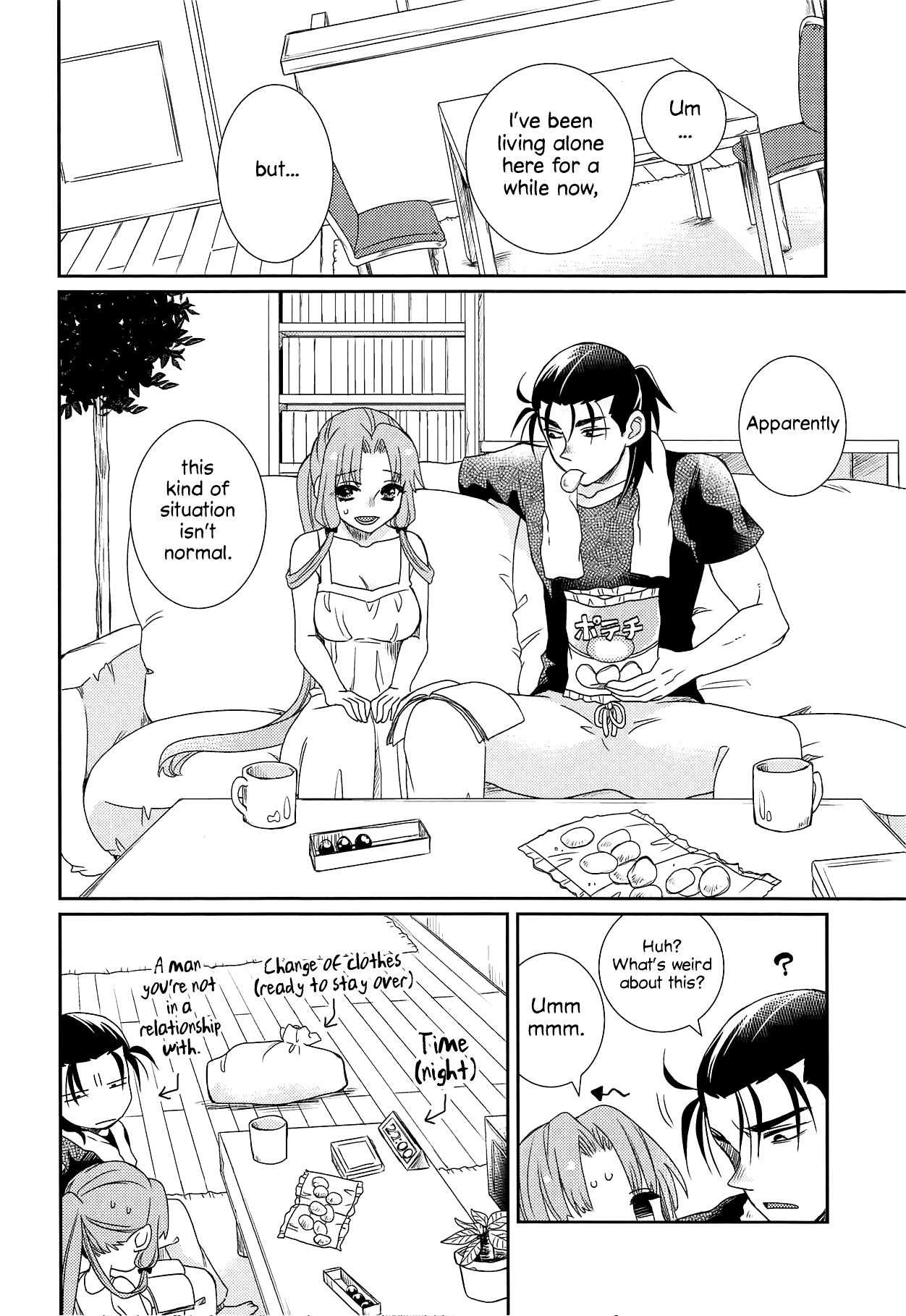 Oyasuminasai Yoi Yume o - Good Night and Good Dreams page 5 full