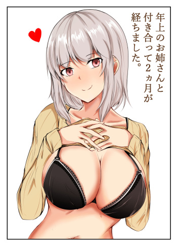 [Ishi Kenpi (Issi-13)] Toshiue no Onee-san to Tsukiatte Nikkagetsu ga Tachimashita cover
