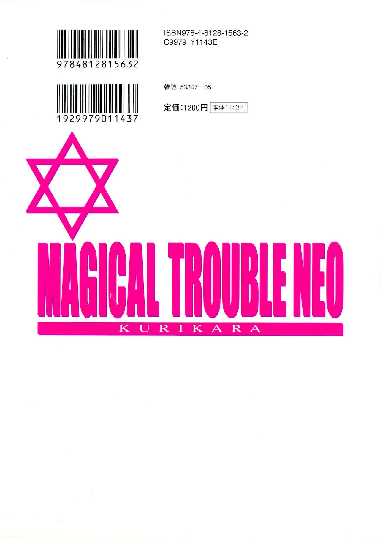 Kurikara Kessakushuu - Mahou Trouble NEO page 2 full