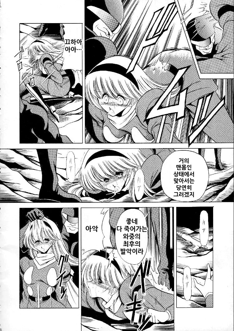 003 page 7 full
