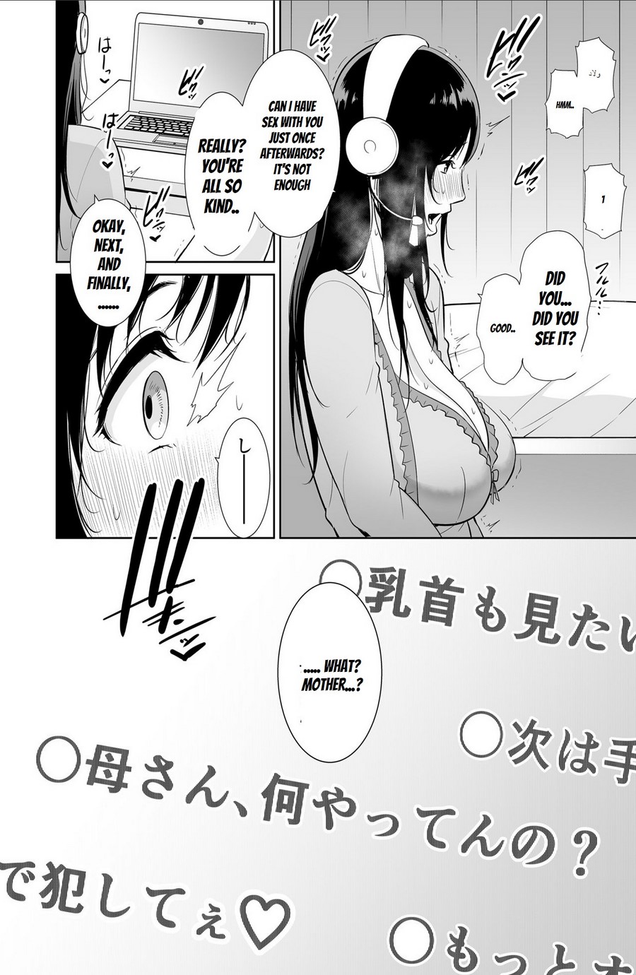 Haha wa Yoru ni Saku Single Mother no Haishin Kiroku page 11 full