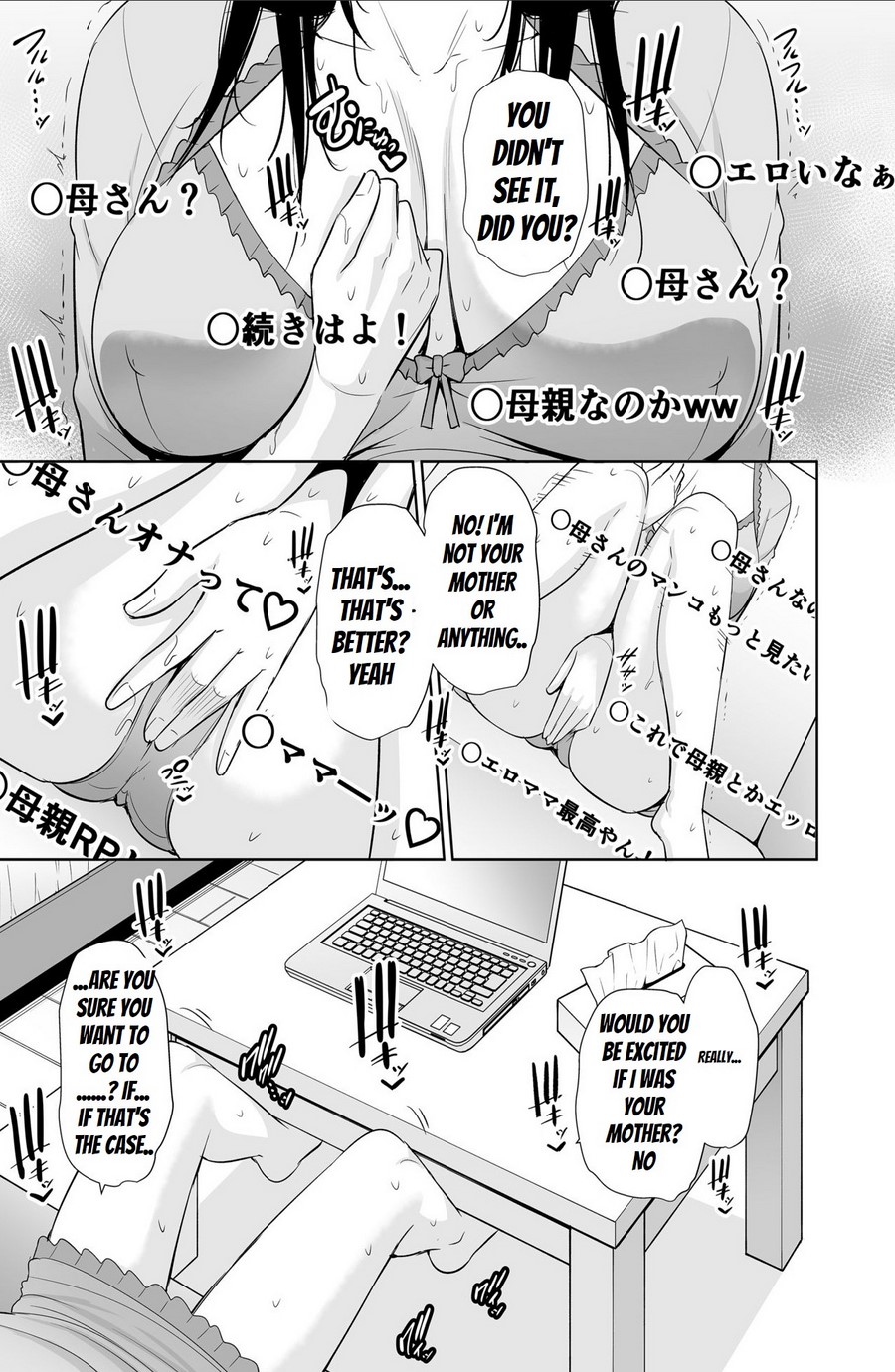 Haha wa Yoru ni Saku Single Mother no Haishin Kiroku page 12 full