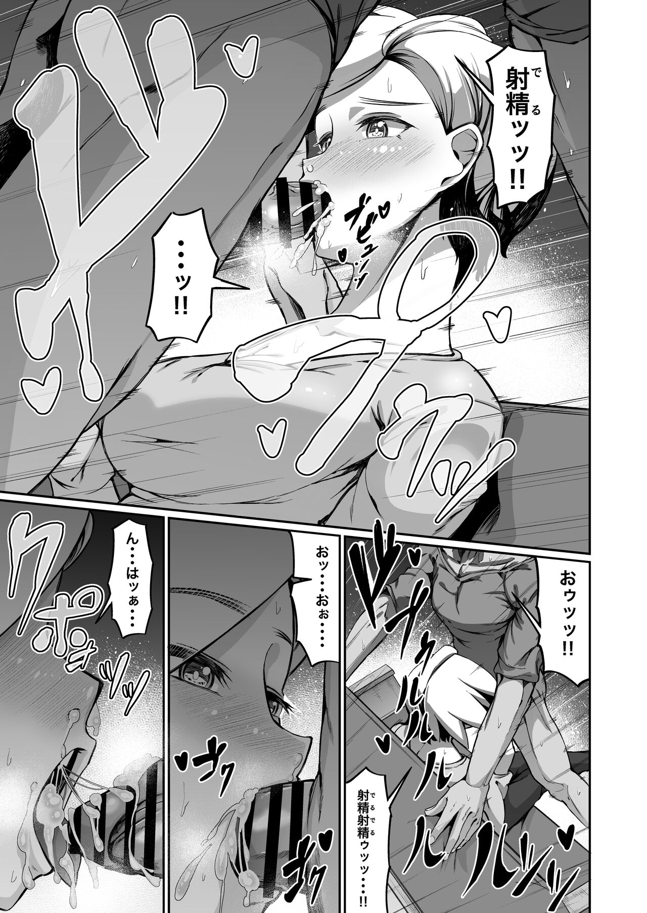 Haikara-san wa Sokkenai page 6 full