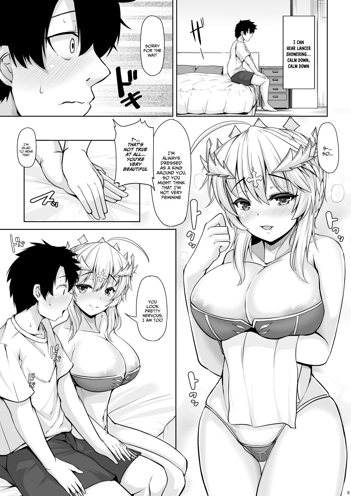 Kishiou-sama datte Amaetai page 4 full