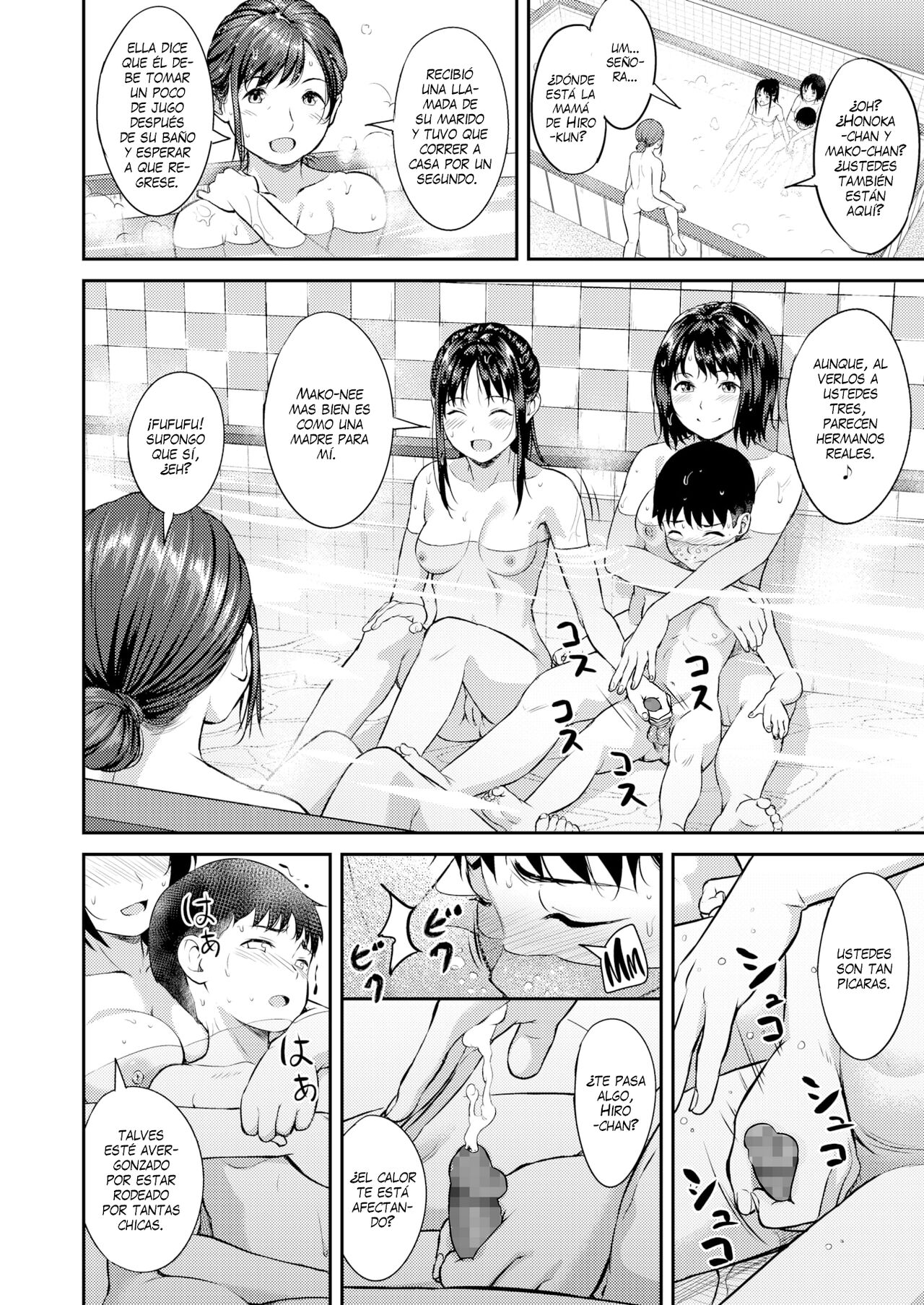 Big Sis Bath page 8 full