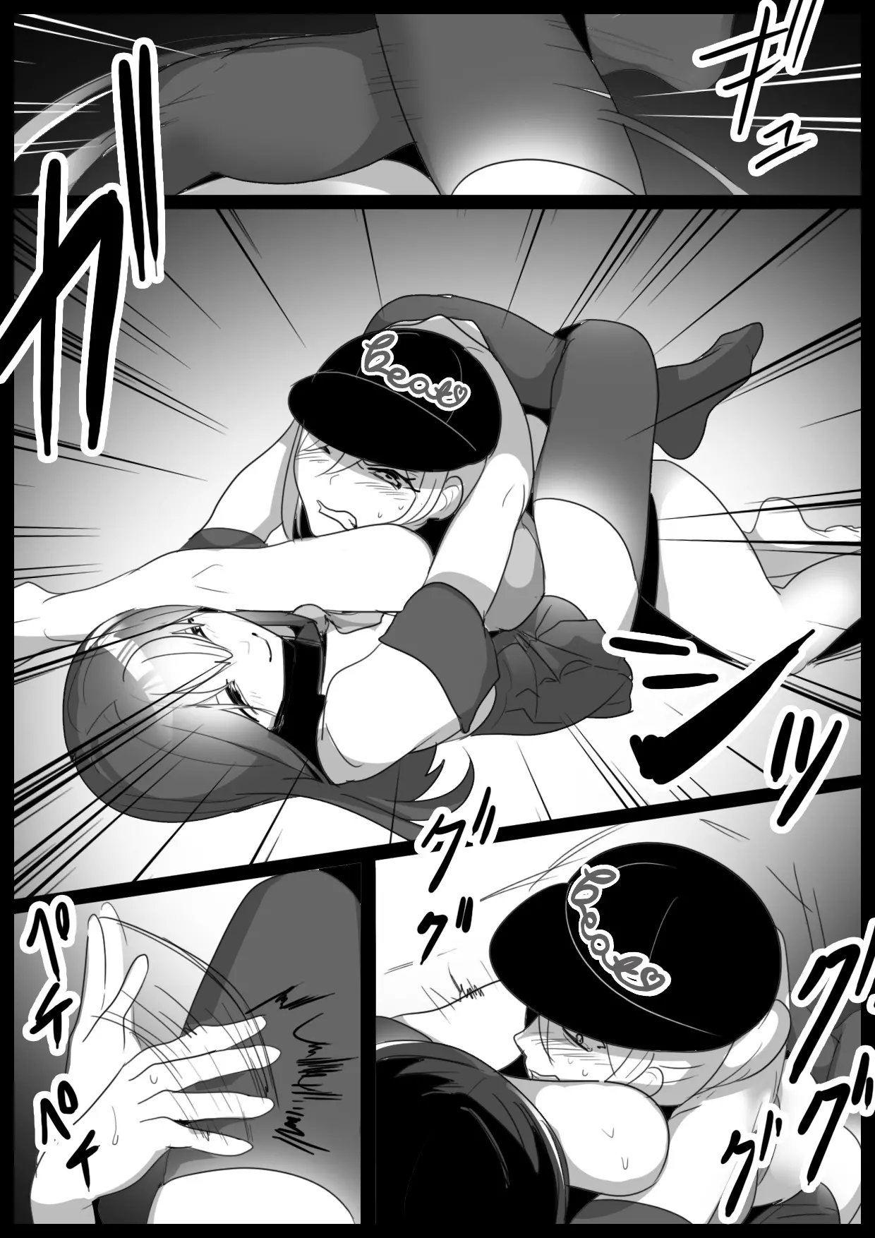 Girls Beat! Plus - Airi vs Mami- page 5 full