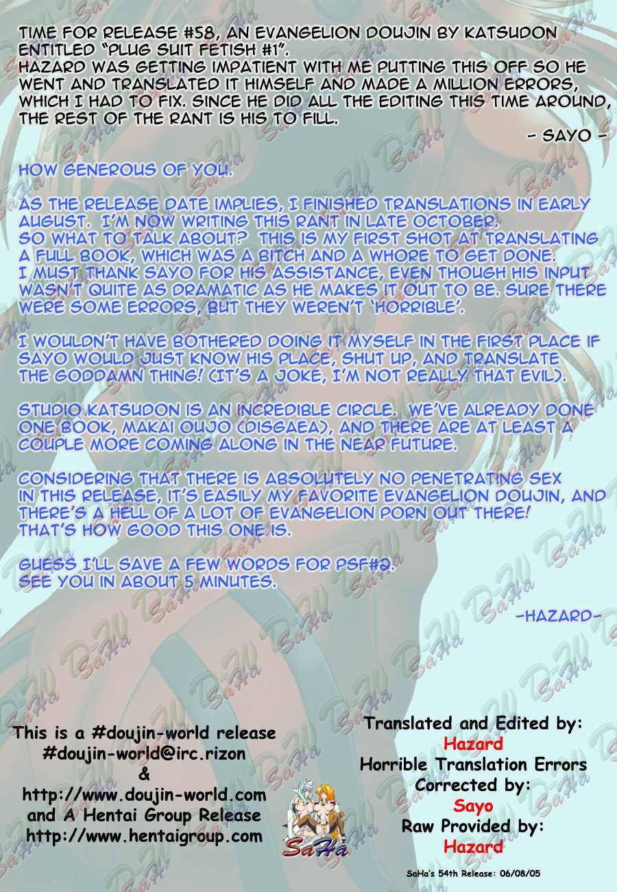 Plug Suit Fetish page 12 full