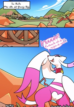 Wanderlust - Guardería de Huevos