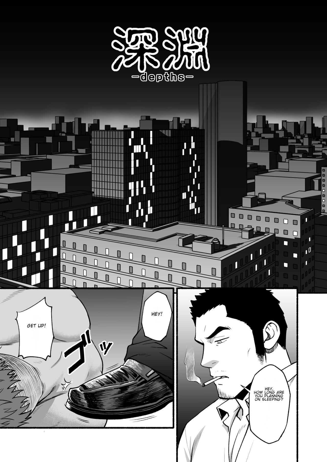 Depths page 3 full