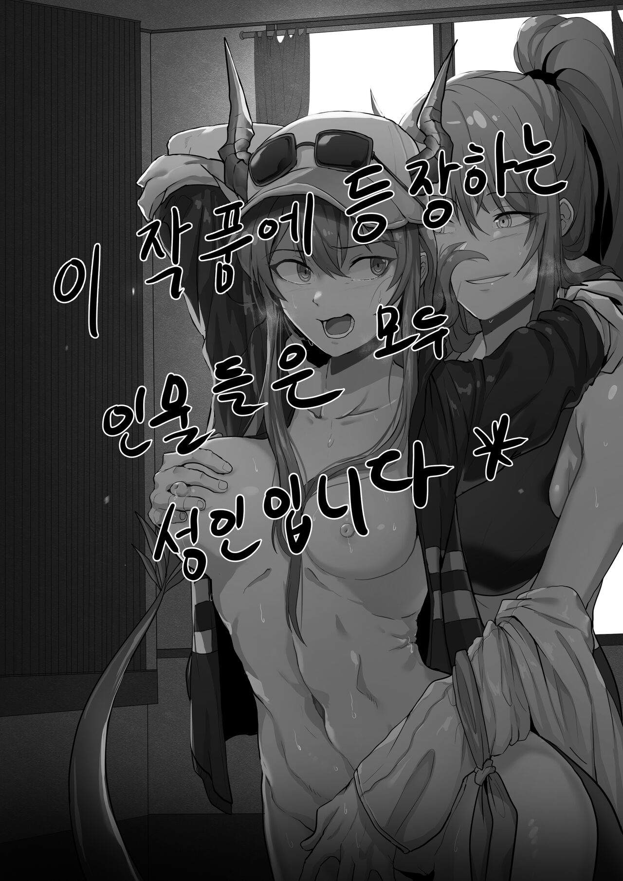 Chen page 2 full