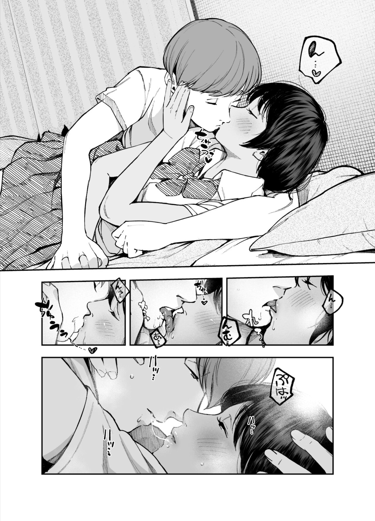 Despues de coquetear en casa page 7 full