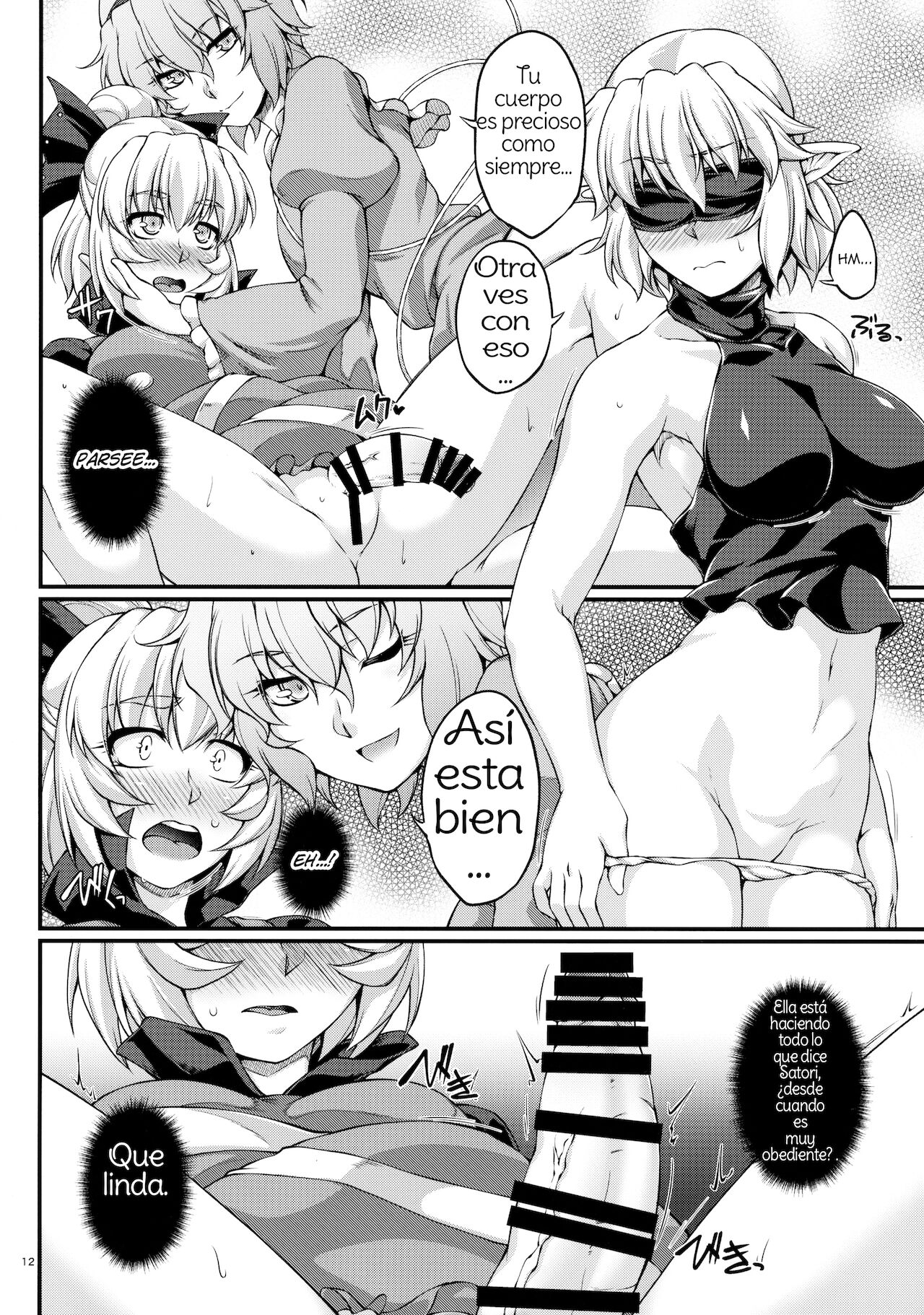 Miru wa Me no Doku, Kiku wa Kinodoku page 11 full
