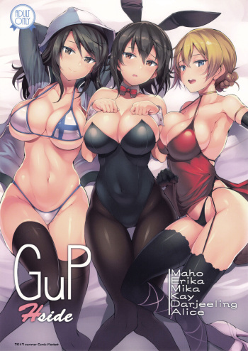 (C92) [Selvage Fisheries (Uo Denim)] GuP Hside (Girls und Panzer) cover