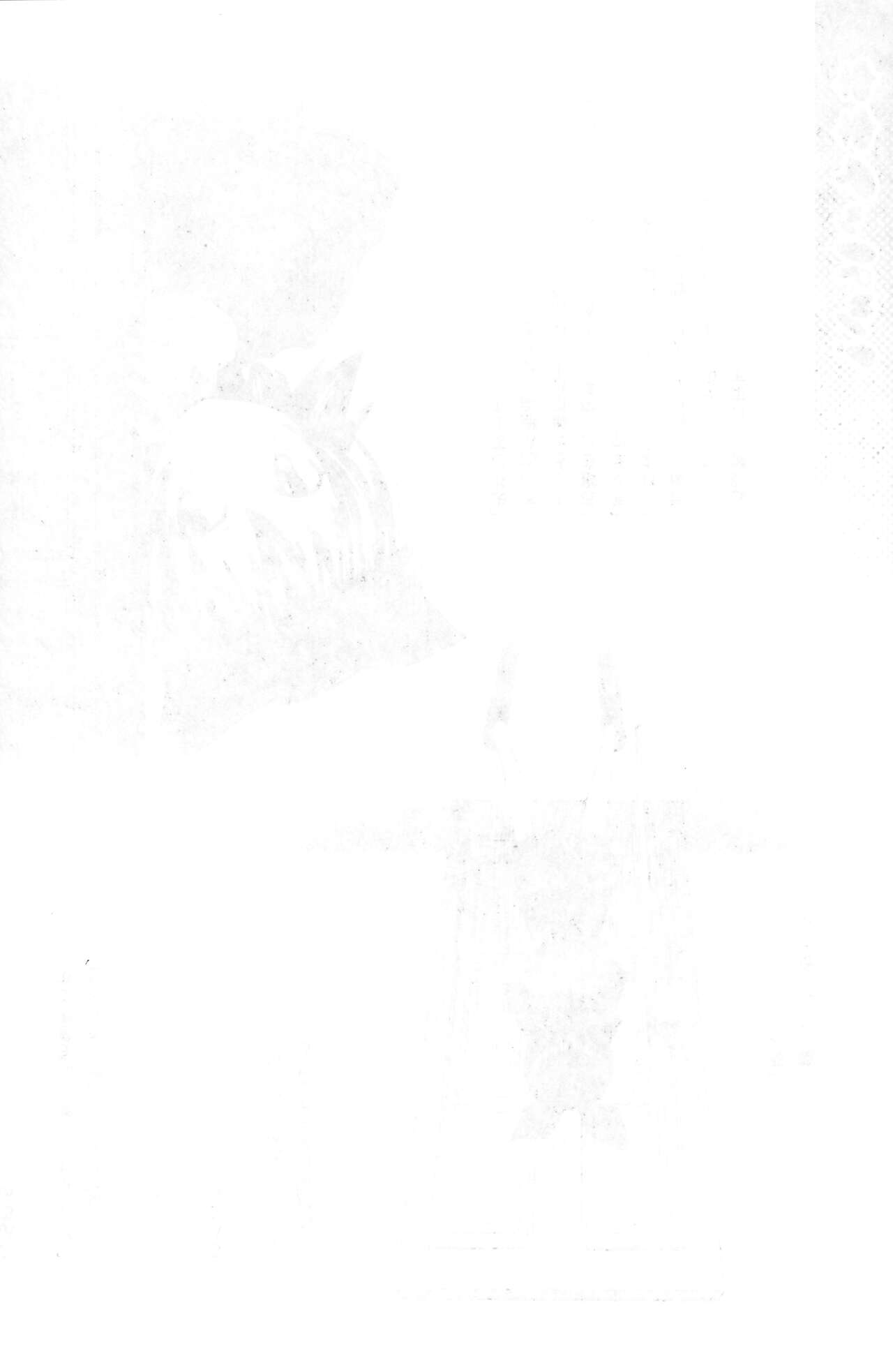 Kiki Ippatsu! page 3 full