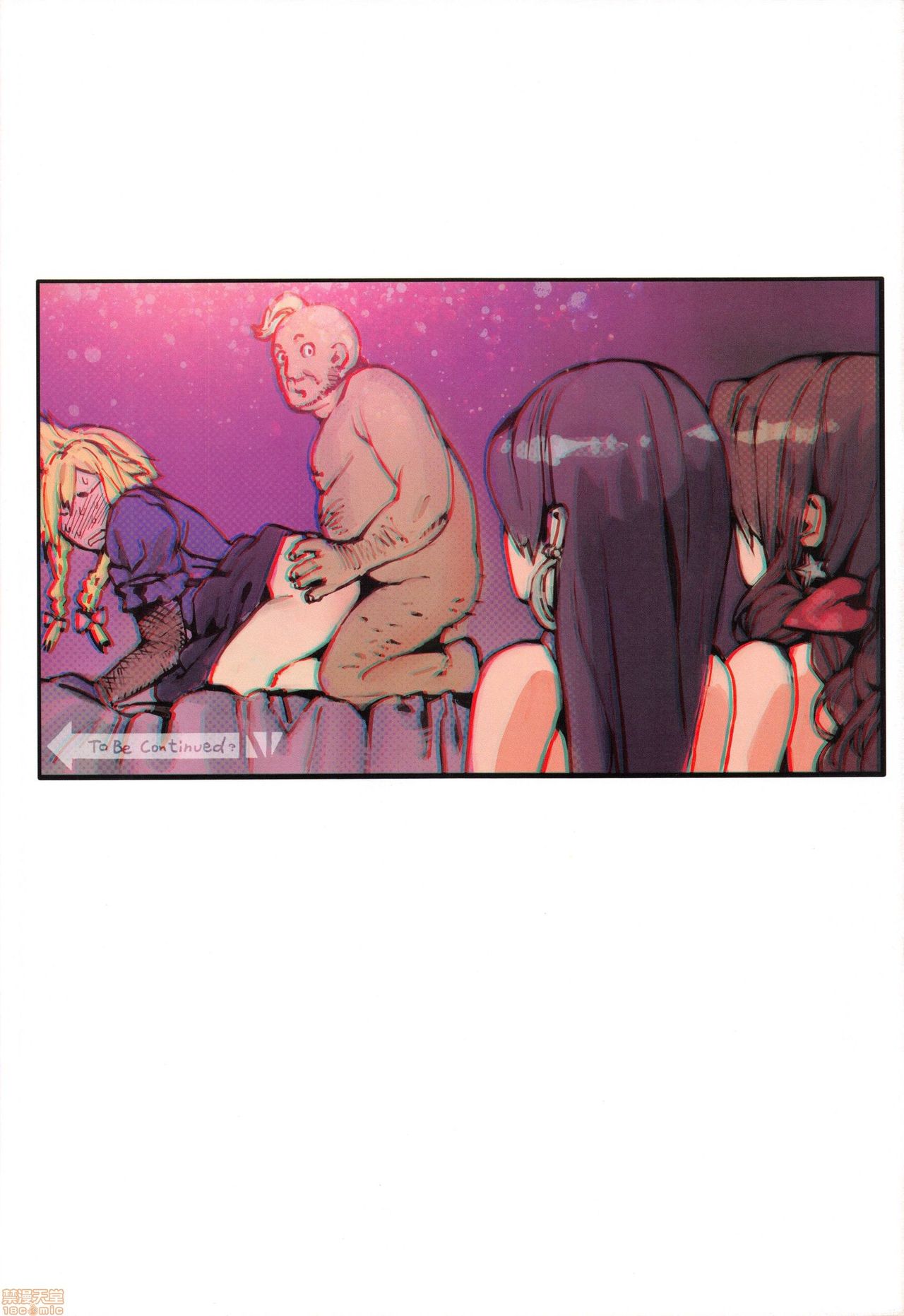 陪酒女&售花女 page 11 full