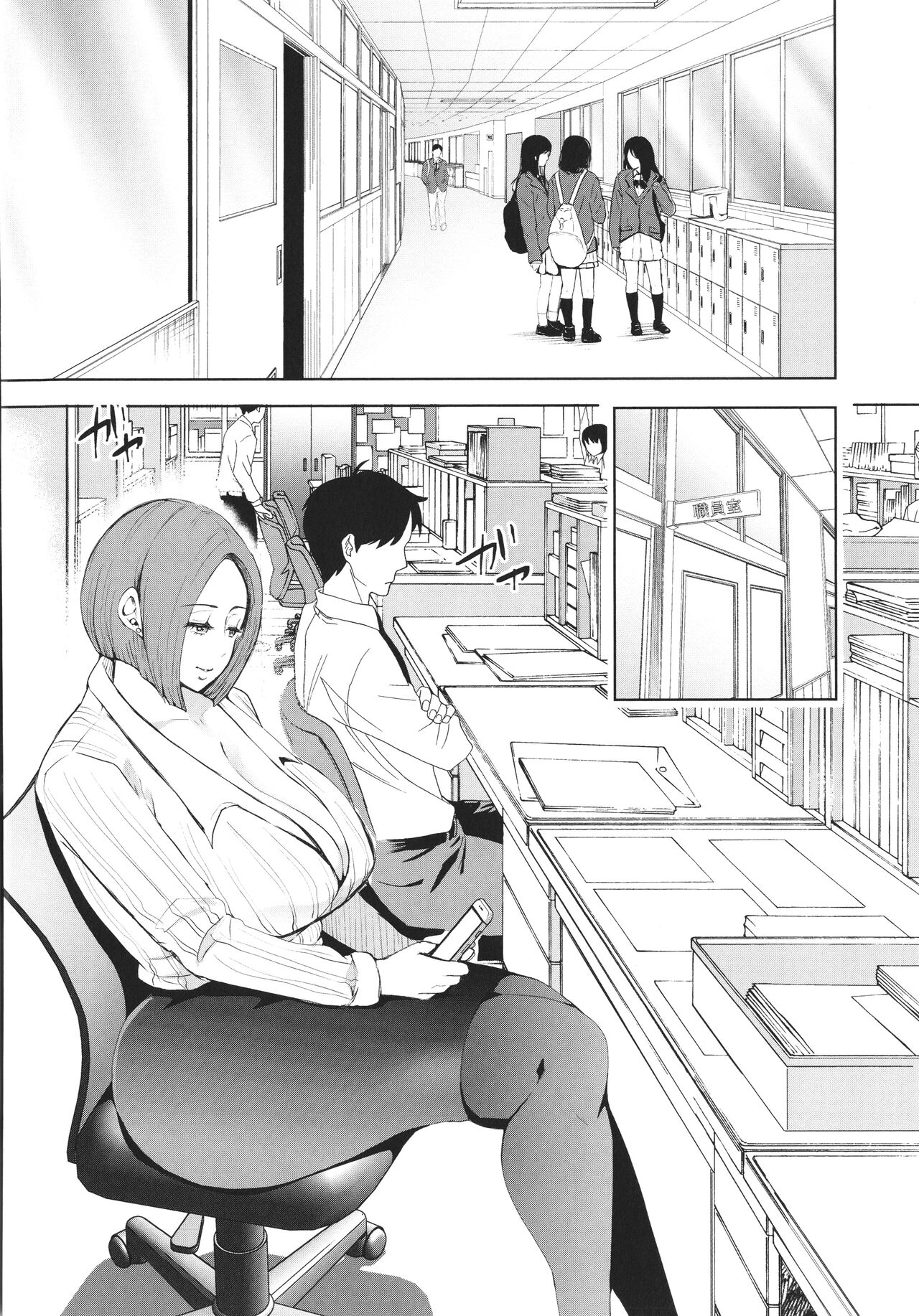 Fukushuu Ishiki Shihai Anji de Omoidoori ni Naru Onna-tachi page 7 full