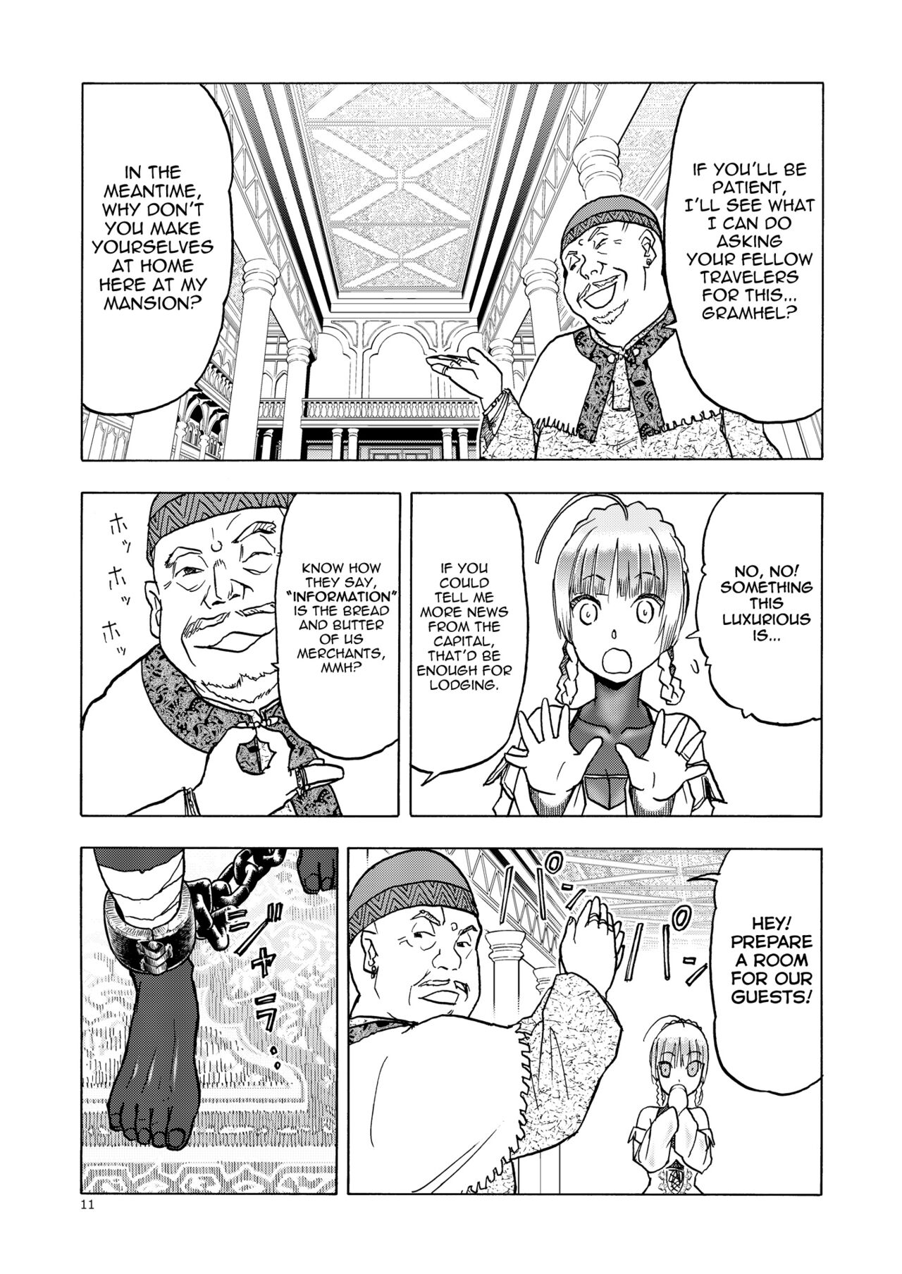 Hitozumajo to Kami no Tsukai page 10 full