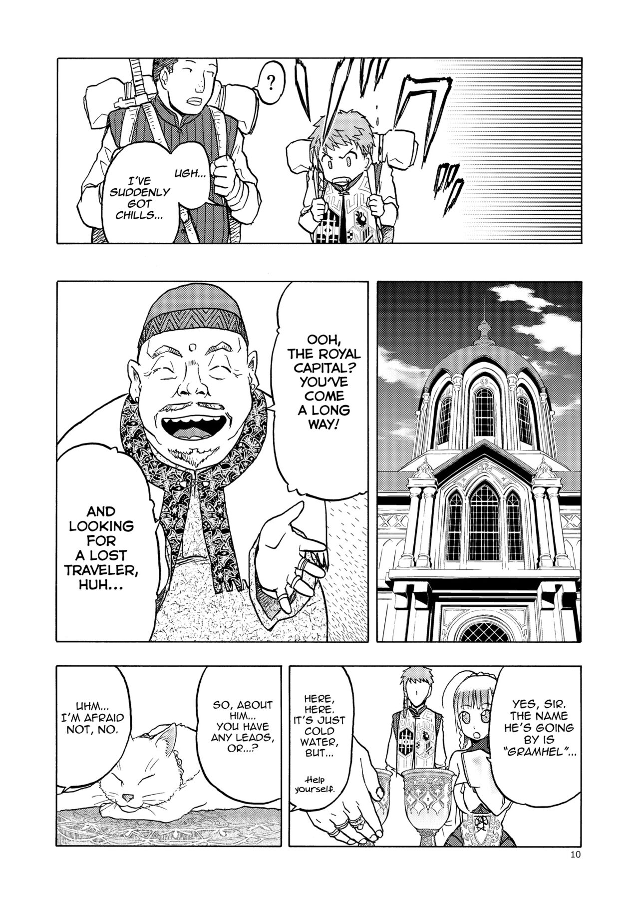 Hitozumajo to Kami no Tsukai page 9 full