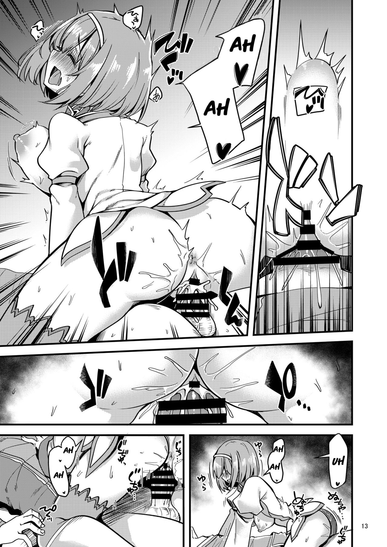 Pink-gami no Onnanoko wa... page 12 full