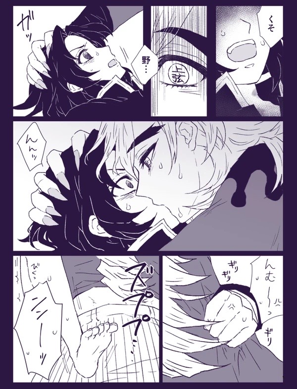 はみこ In service | ご奉仕にはご奉仕で page 10 full