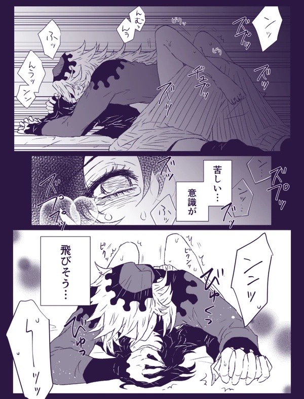 はみこ In service | ご奉仕にはご奉仕で page 11 full