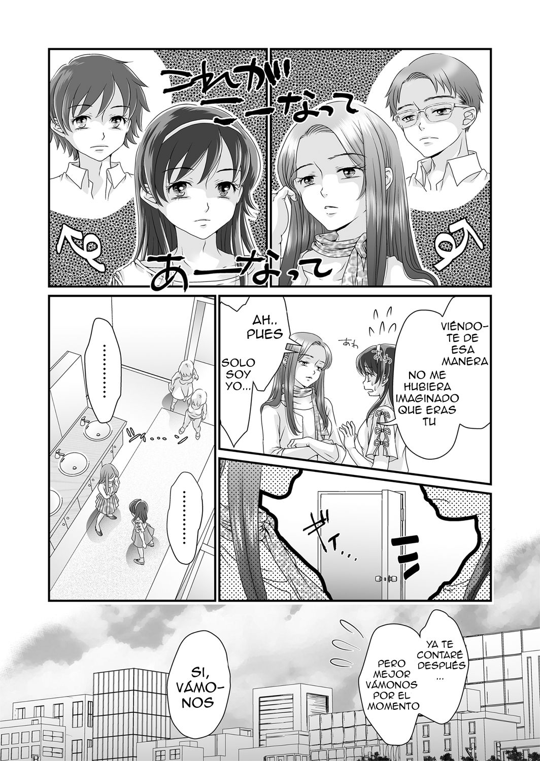 Josouheki 2 page 11 full