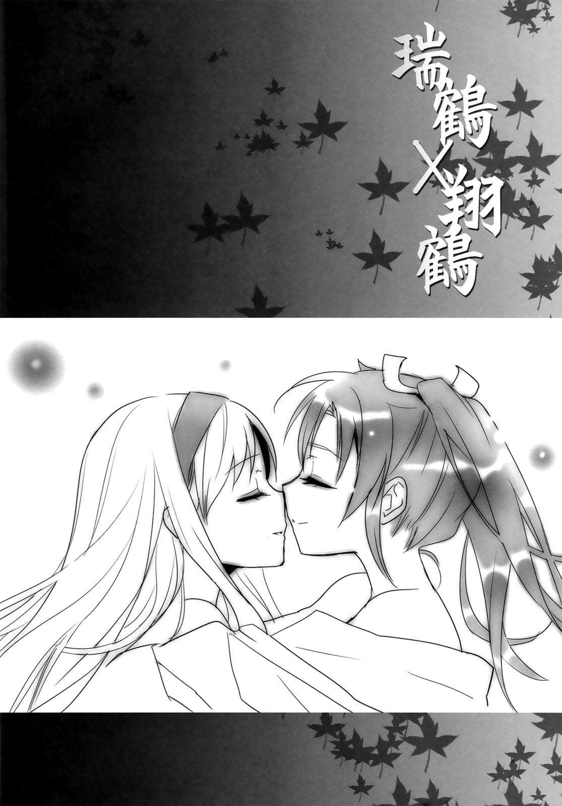 Yuriduru page 3 full