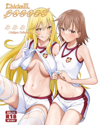 [Bad Mushrooms (Chicke III, 4why)] Mimimi┃Railgun Collection | (Toaru Kagaku no Railgun) cover