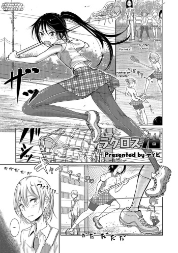 [Dhibi] Lacrosse Shou (Otokonoko HEAVEN Vol. 30) [Spanish] [Top!!] [Digital] cover