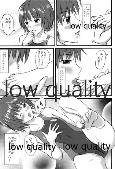 七咲とやくそく page 6 full