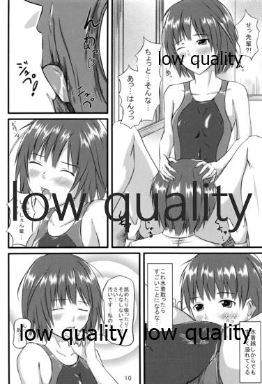 七咲とやくそく page 9 full