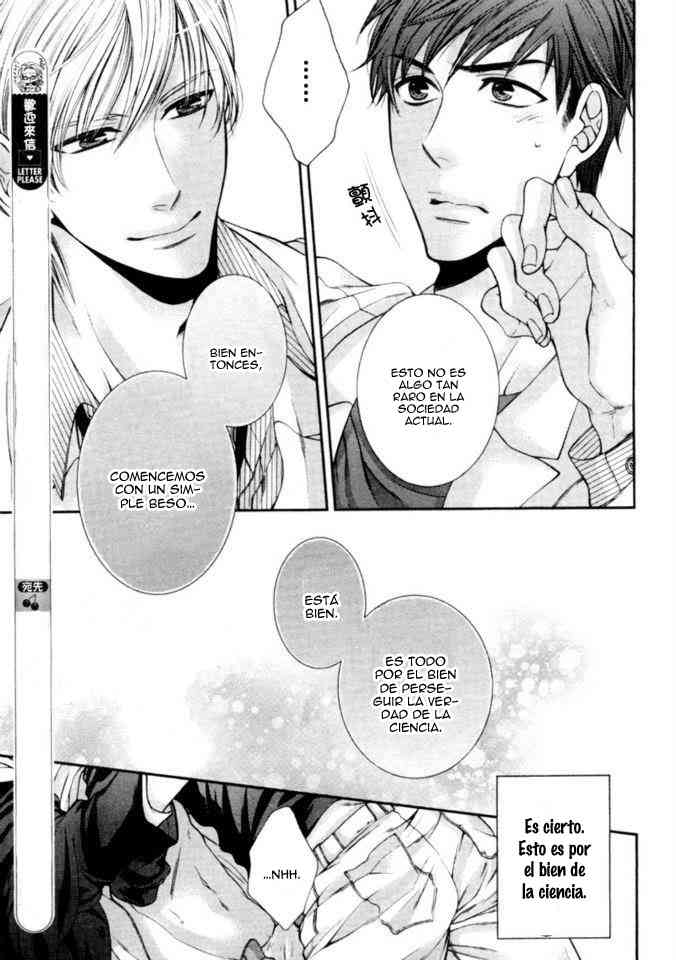 Ai wa Sekai o Sukuu no ka page 12 full