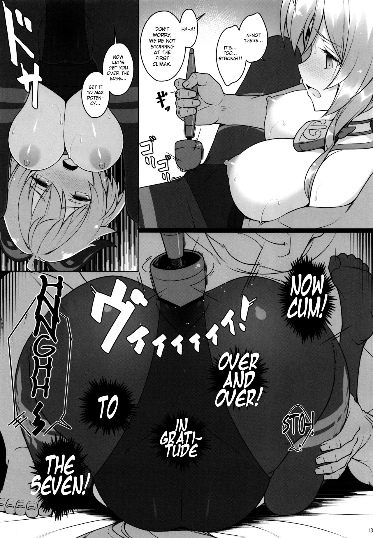 Gokuraku Kikou page 12 full