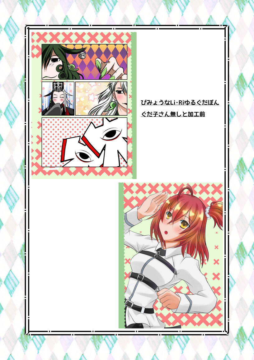 Web ibento tenji-hin sample page 12 full