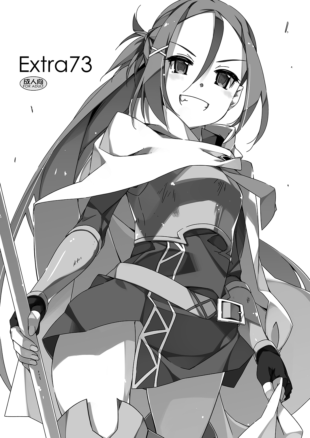 Extra 73 page 1 full