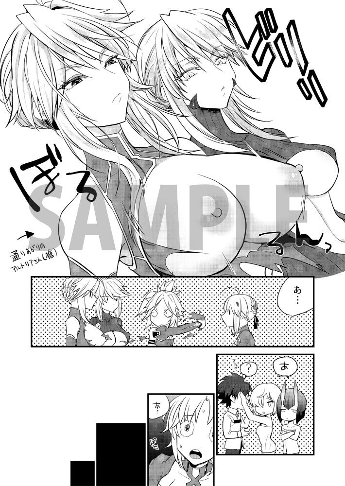 THE WARRIORS' REST 2sample page 7 full