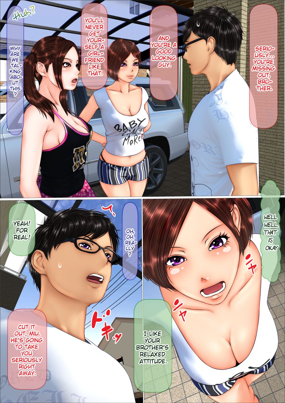 Gal na Imouto no Umi Ryokou ni Doukou Shitara Doutei Soushitsu Suru Koto ni Natta Hanashi page 11 full
