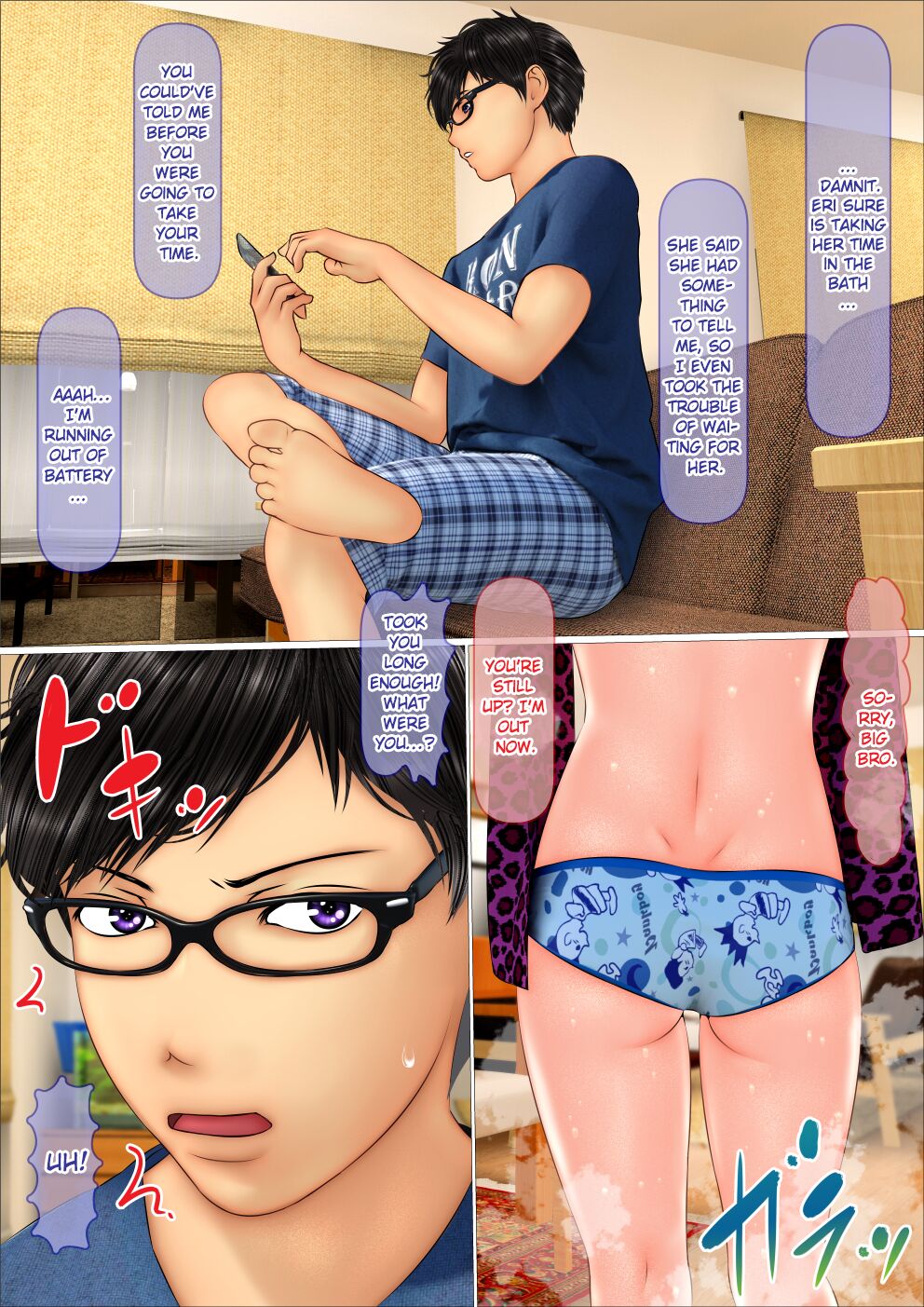 Gal na Imouto no Umi Ryokou ni Doukou Shitara Doutei Soushitsu Suru Koto ni Natta Hanashi page 2 full