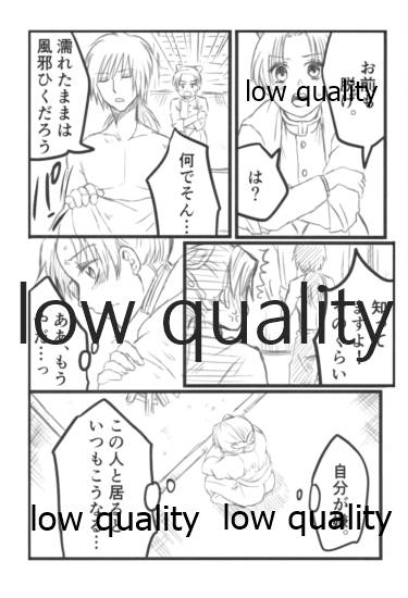 Lie page 12 full