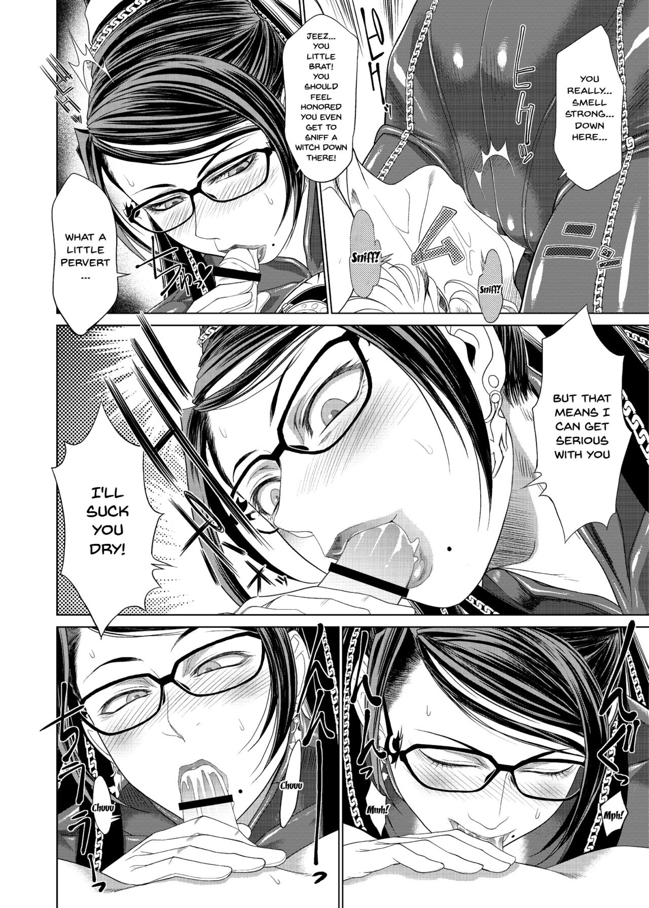 KETSU! MEGATON 10 page 11 full