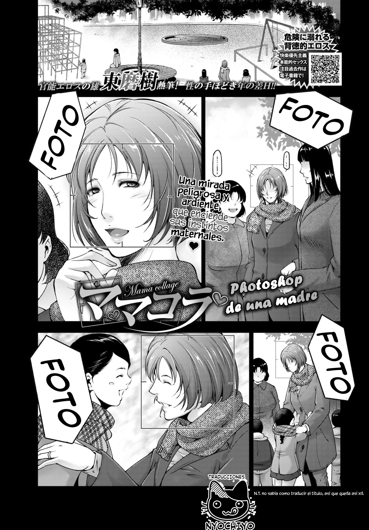 Photoshop de una madre page 1 full