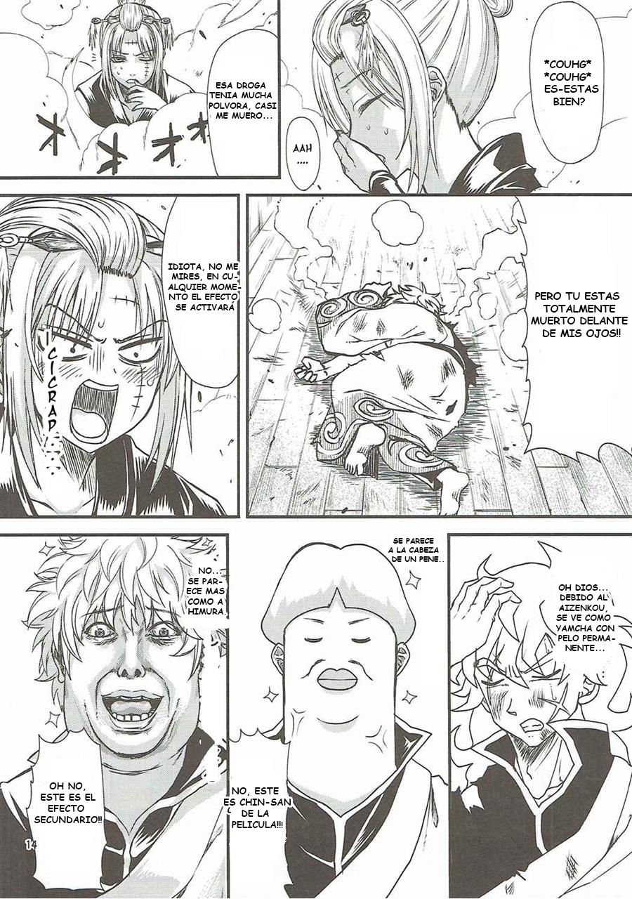 Aizenkou Darkness page 11 full