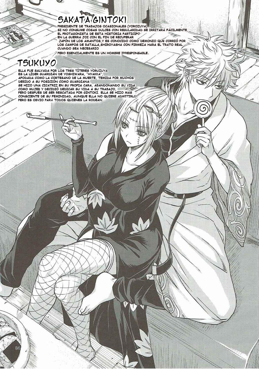 Aizenkou Darkness page 3 full