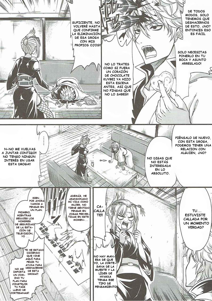 Aizenkou Darkness page 7 full