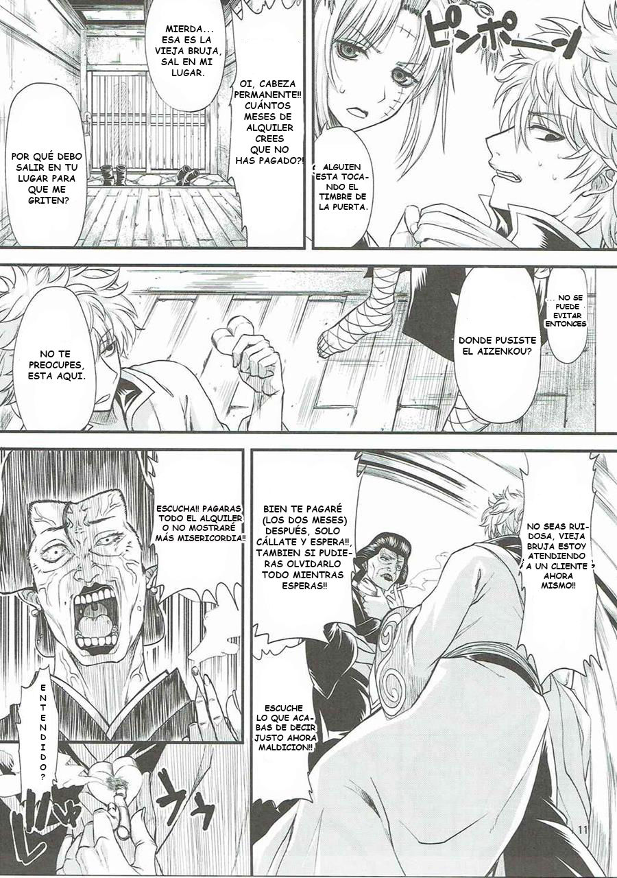 Aizenkou Darkness page 8 full